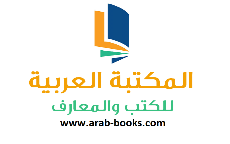 تحميل كتاب الروح PDF - كتب PDF مجانا