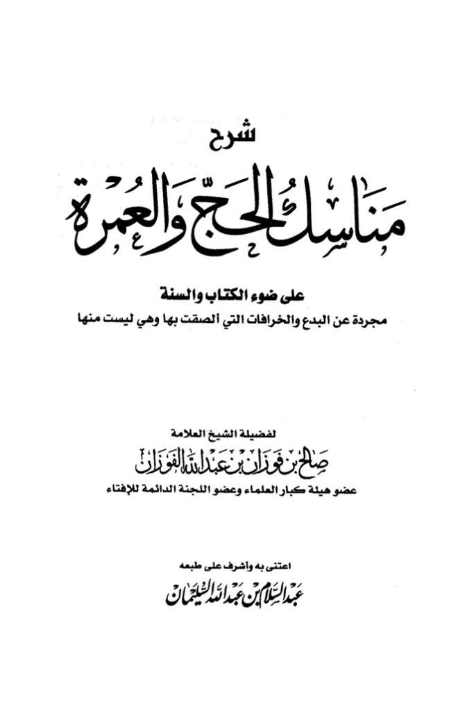 PDF PDF pdf-pdf