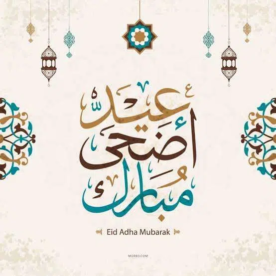 موعد صلاة عيد الأضحى 2022 في مبارك الكبير | الكويت
