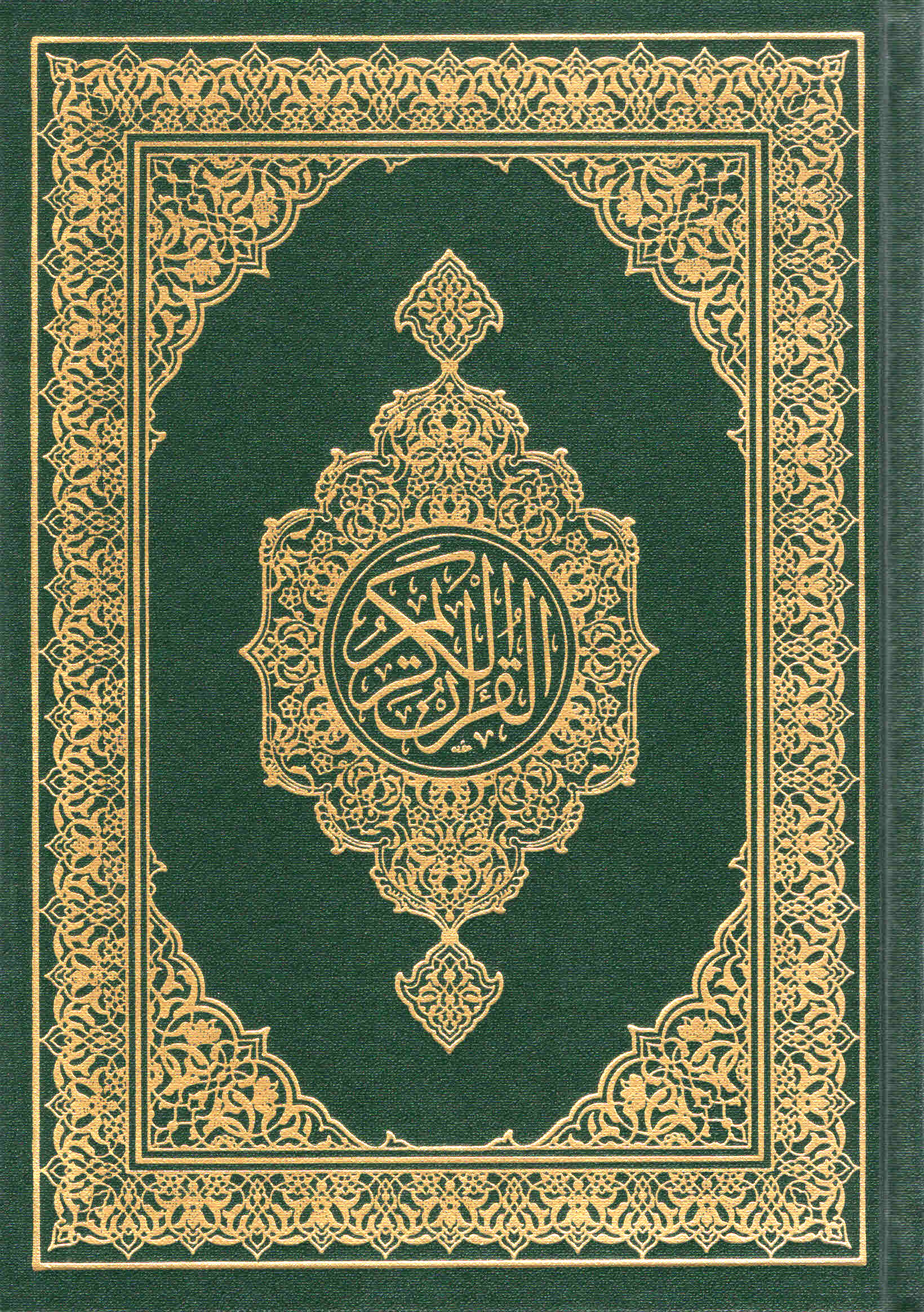 حفص الكوفي